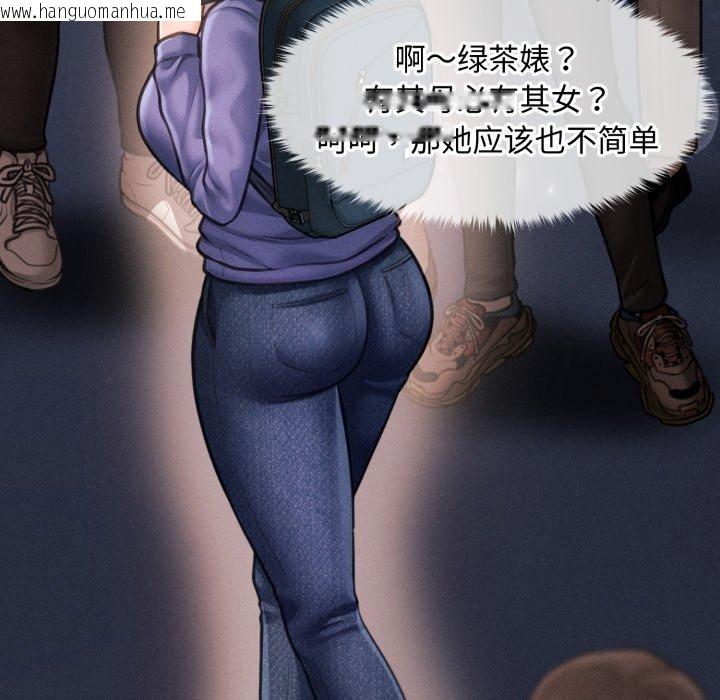 韩国漫画会长家的小儿子韩漫_会长家的小儿子-第16话在线免费阅读-韩国漫画-第7张图片