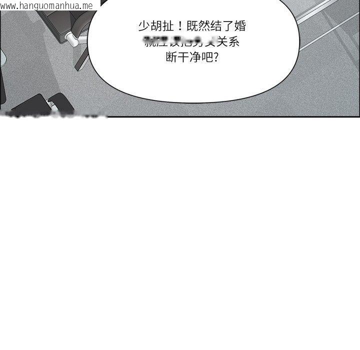 韩国漫画最强男人韩漫_最强男人-第26话在线免费阅读-韩国漫画-第88张图片