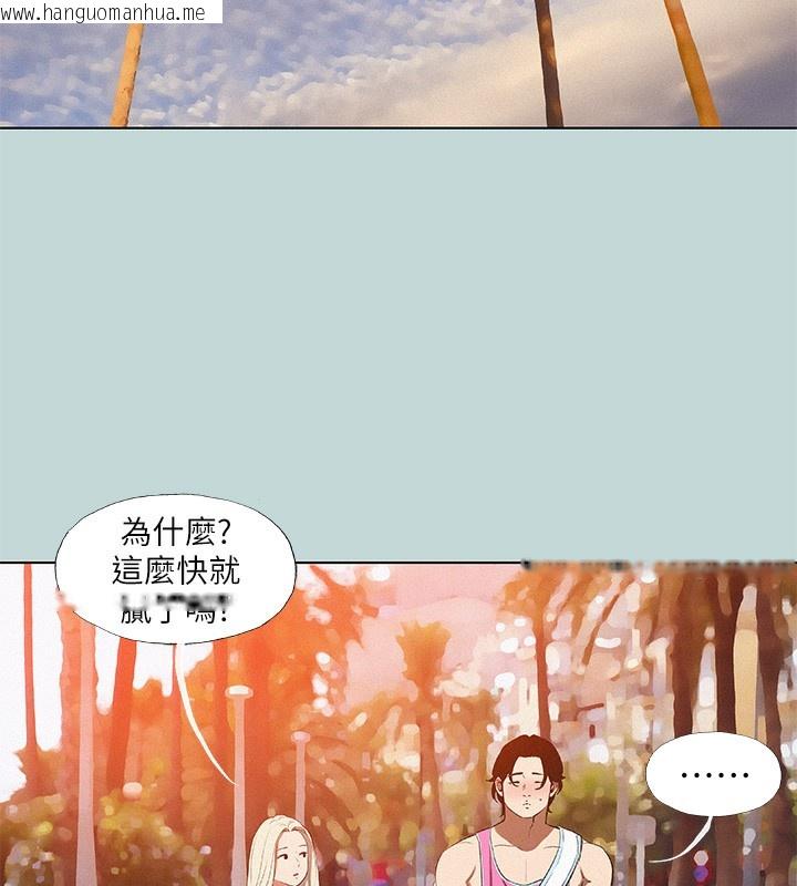 韩国漫画纵夏夜之梦(无码版)韩漫_纵夏夜之梦(无码版)-第78话-海边活春宫在线免费阅读-韩国漫画-第63张图片
