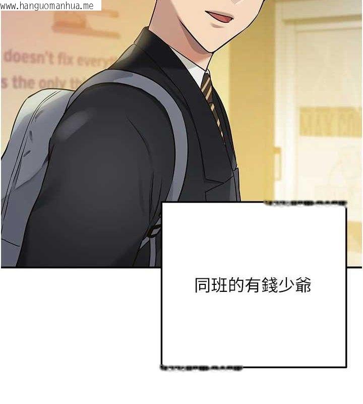 韩国漫画洞洞杂货店韩漫_洞洞杂货店-第131话-多阴村怀孕的方法!在线免费阅读-韩国漫画-第43张图片