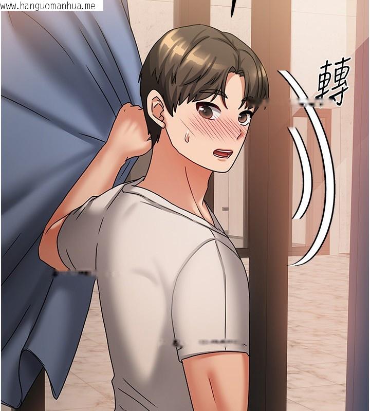 韩国漫画我家的女房客韩漫_我家的女房客-第8话-人家下面等不及了在线免费阅读-韩国漫画-第8张图片