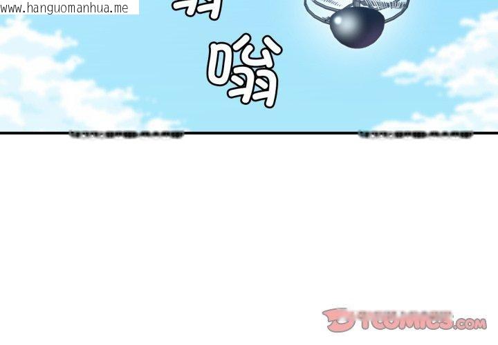 韩国漫画她的直播间韩漫_她的直播间-第14话在线免费阅读-韩国漫画-第2张图片