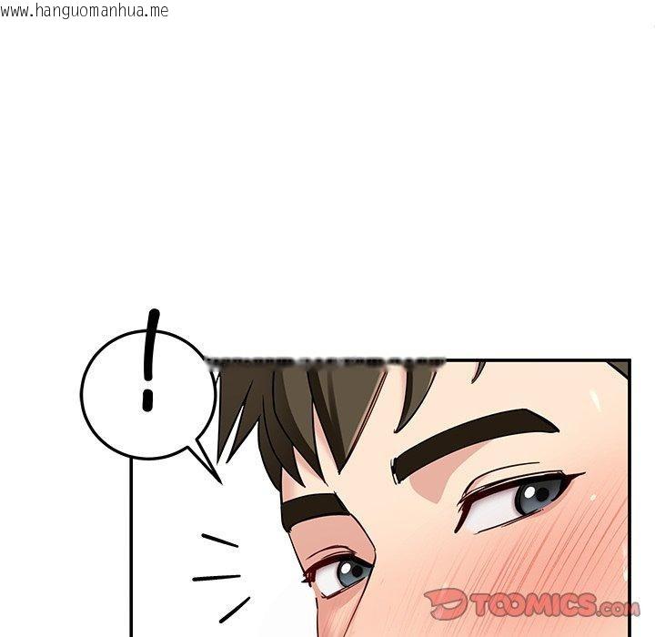 韩国漫画后宫之王韩漫_后宫之王-第39话在线免费阅读-韩国漫画-第66张图片