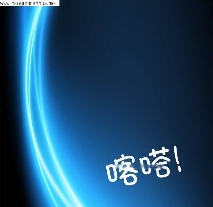 韩国漫画黑道X上班族/我身体里的那个家伙韩漫_黑道X上班族/我身体里的那个家伙-第14话在线免费阅读-韩国漫画-第86张图片