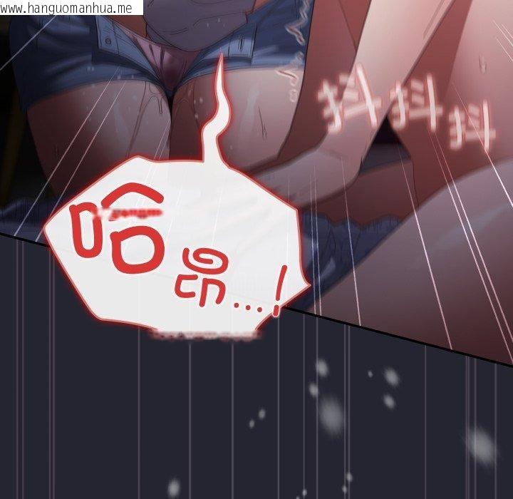 韩国漫画游戏不能这样玩/游戏规则我来定韩漫_游戏不能这样玩/游戏规则我来定-第104话在线免费阅读-韩国漫画-第157张图片
