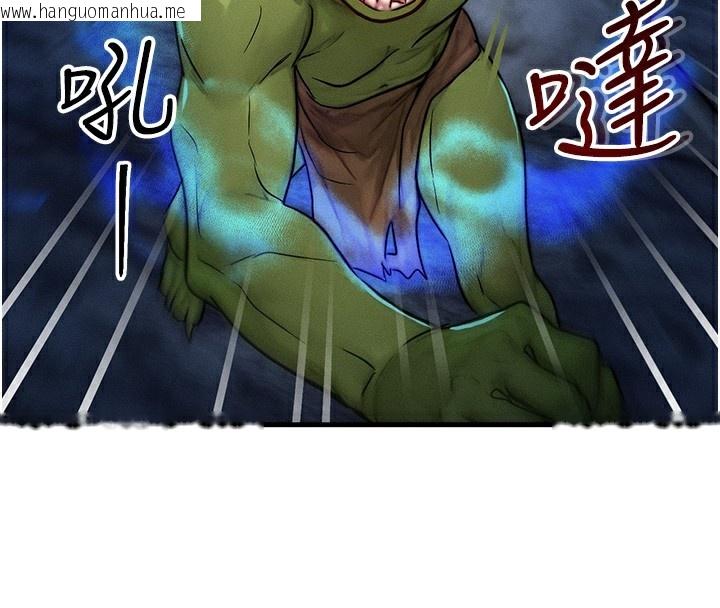 韩国漫画等价交换人生韩漫_等价交换人生-第16话-阿姨完全属于我…在线免费阅读-韩国漫画-第135张图片