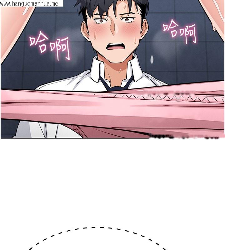韩国漫画我的掌上明珠韩漫_我的掌上明珠-第10话-帮人家暖暖身子嘛在线免费阅读-韩国漫画-第12张图片