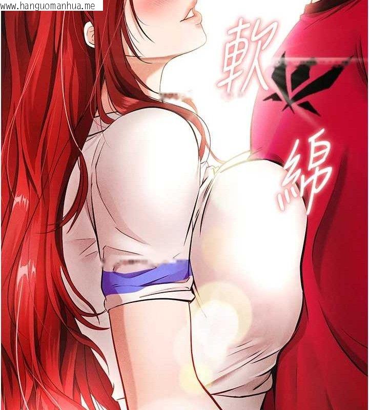 韩国漫画足球型男脱单指南韩漫_足球型男脱单指南-第4话-稀有天菜处男在线免费阅读-韩国漫画-第13张图片