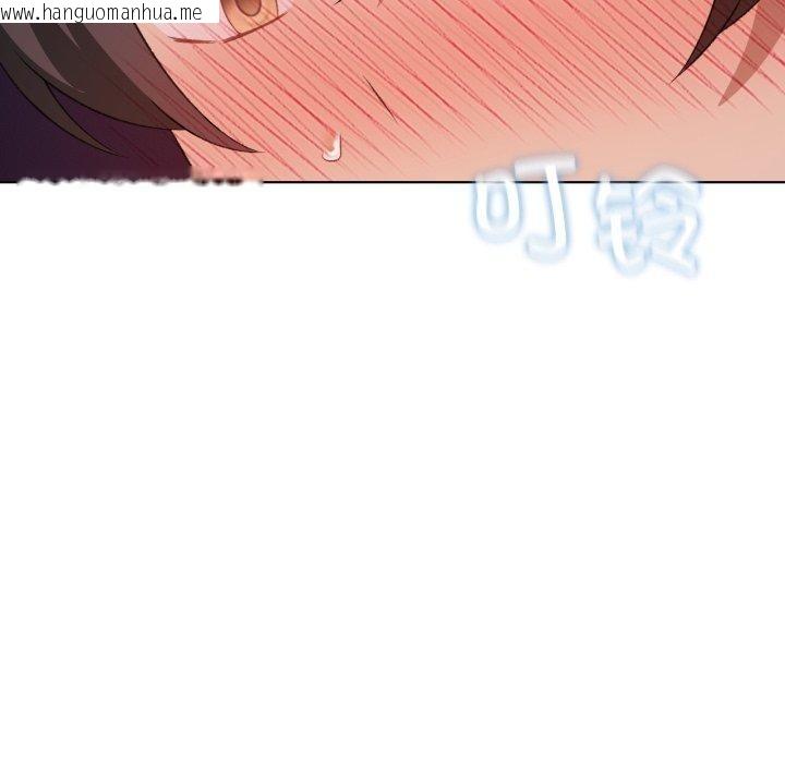 韩国漫画我靠升级逆袭成为大师韩漫_我靠升级逆袭成为大师-第49话在线免费阅读-韩国漫画-第109张图片