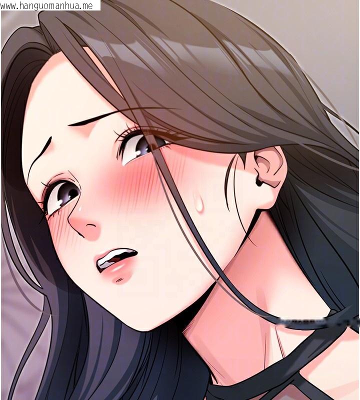 韩国漫画拜脱拜脱App韩漫_拜脱拜脱App-第19话-临场感十足的捆绑游戏在线免费阅读-韩国漫画-第119张图片