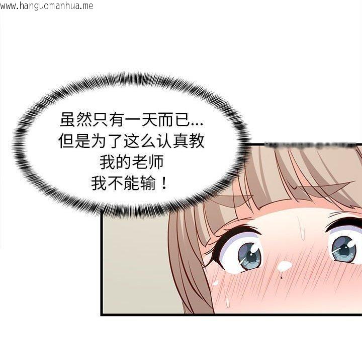 韩国漫画难缠姐妹偏要和我同居韩漫_难缠姐妹偏要和我同居-第49话在线免费阅读-韩国漫画-第135张图片