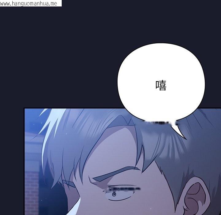 韩国漫画摸鱼生存指南韩漫_摸鱼生存指南-第2话在线免费阅读-韩国漫画-第71张图片