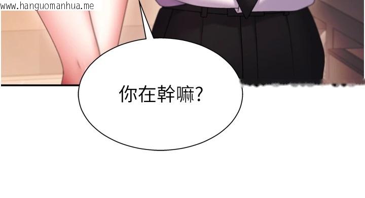 韩国漫画肉体审判韩漫_肉体审判-第1话-今晚破例给你摸这里在线免费阅读-韩国漫画-第161张图片