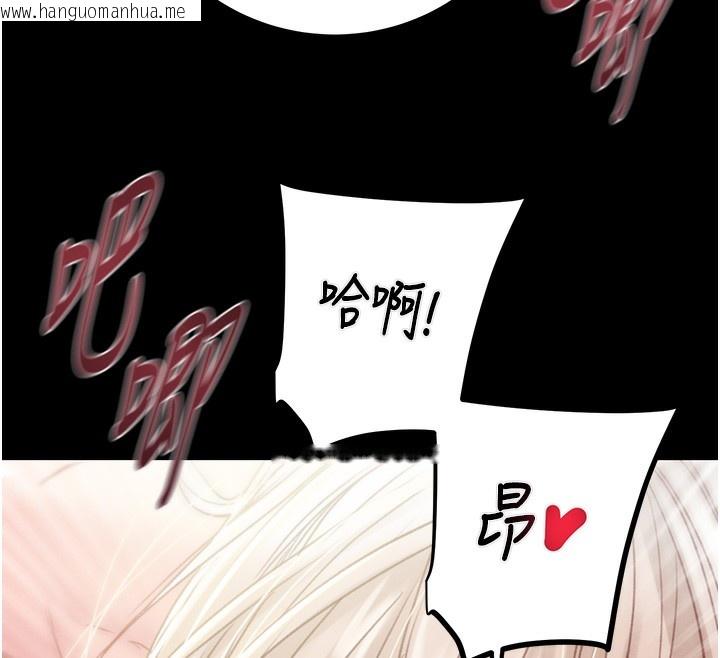 韩国漫画掠夺行动韩漫_掠夺行动-第56话-好肉棒要跟好姐妹分享在线免费阅读-韩国漫画-第141张图片