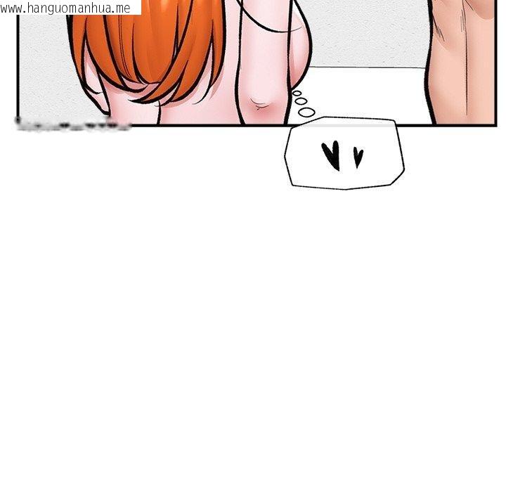 韩国漫画催眠手机韩漫_催眠手机-第24话在线免费阅读-韩国漫画-第49张图片