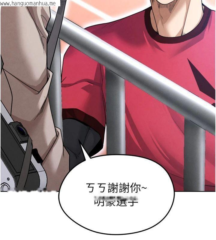韩国漫画足球型男脱单指南韩漫_足球型男脱单指南-第12话-给我弄个头条出来!在线免费阅读-韩国漫画-第64张图片