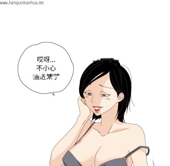 韩国漫画纯洁之罪韩漫_纯洁之罪-第6话在线免费阅读-韩国漫画-第23张图片