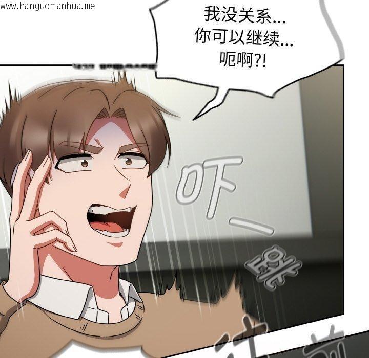 韩国漫画热情拳击馆韩漫_热情拳击馆-第25话在线免费阅读-韩国漫画-第46张图片