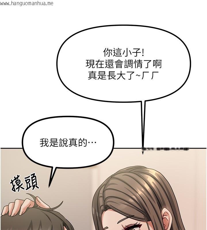韩国漫画我家的女房客韩漫_我家的女房客-第7话-想像被抽插的画面在线免费阅读-韩国漫画-第57张图片