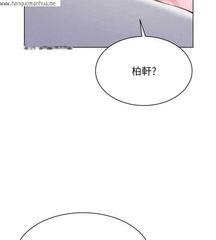 韩国漫画Set-up!排球少女韩漫_Set-up!排球少女-第50话-要不要我帮你「解决」?在线免费阅读-韩国漫画-第87张图片
