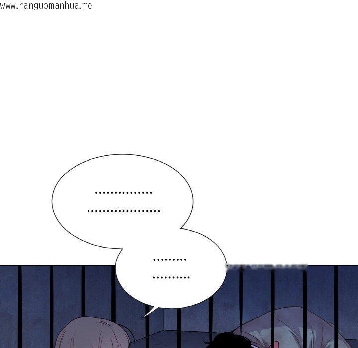 韩国漫画吉赛儿之血韩漫_吉赛儿之血-第4话在线免费阅读-韩国漫画-第6张图片