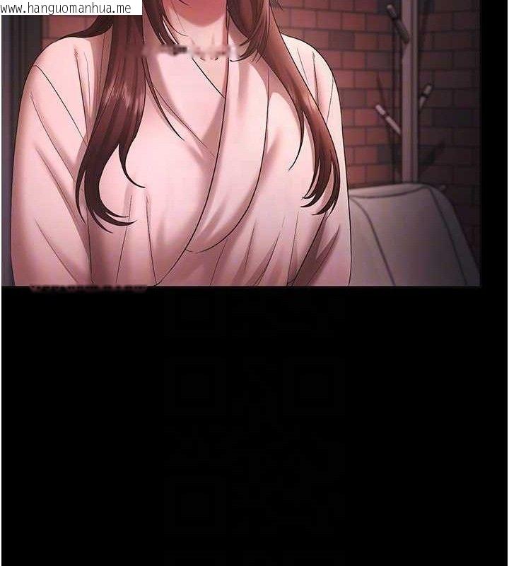 韩国漫画老板娘的诱惑韩漫_老板娘的诱惑-第59话-你下面这么硬，要帮帮你吗?在线免费阅读-韩国漫画-第99张图片