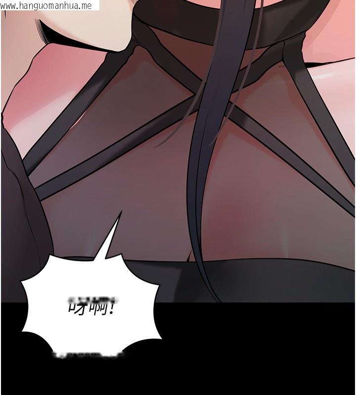 韩国漫画拜脱拜脱App韩漫_拜脱拜脱App-第19话-临场感十足的捆绑游戏在线免费阅读-韩国漫画-第139张图片