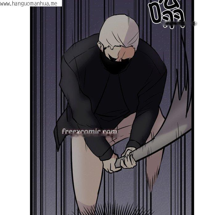 韩国漫画犬神的游戏韩漫_犬神的游戏-第24话在线免费阅读-韩国漫画-第42张图片