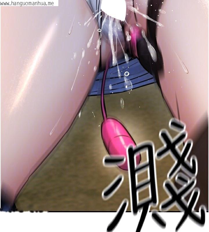 韩国漫画公务员的桃色副业韩漫_公务员的桃色副业-第22话-为什么你能控制我的跳蛋?在线免费阅读-韩国漫画-第176张图片