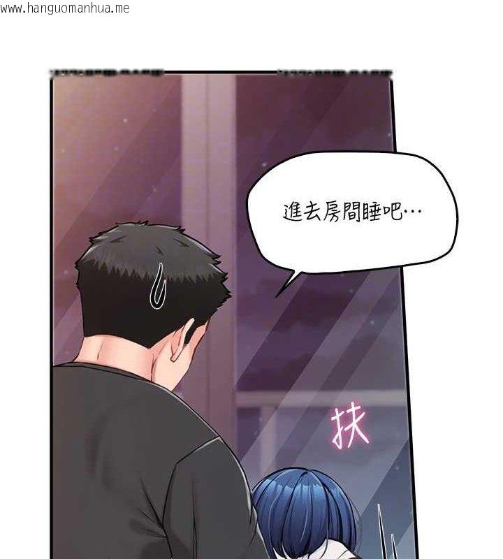 韩国漫画报告女班长:一根突起韩漫_报告女班长:一根突起-第3话-毫无防备的砲队长在线免费阅读-韩国漫画-第71张图片