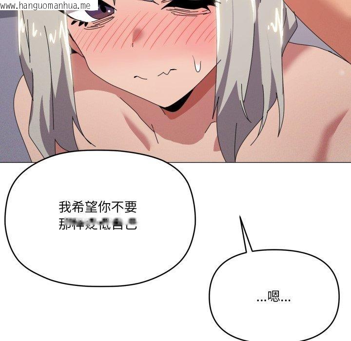 韩国漫画家人之间这样不好吧？韩漫_家人之间这样不好吧？-第48话在线免费阅读-韩国漫画-第18张图片