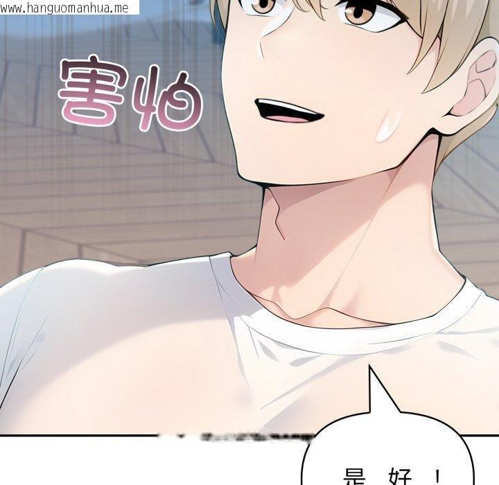 韩国漫画夫妇游戏韩漫_夫妇游戏-第30话在线免费阅读-韩国漫画-第189张图片