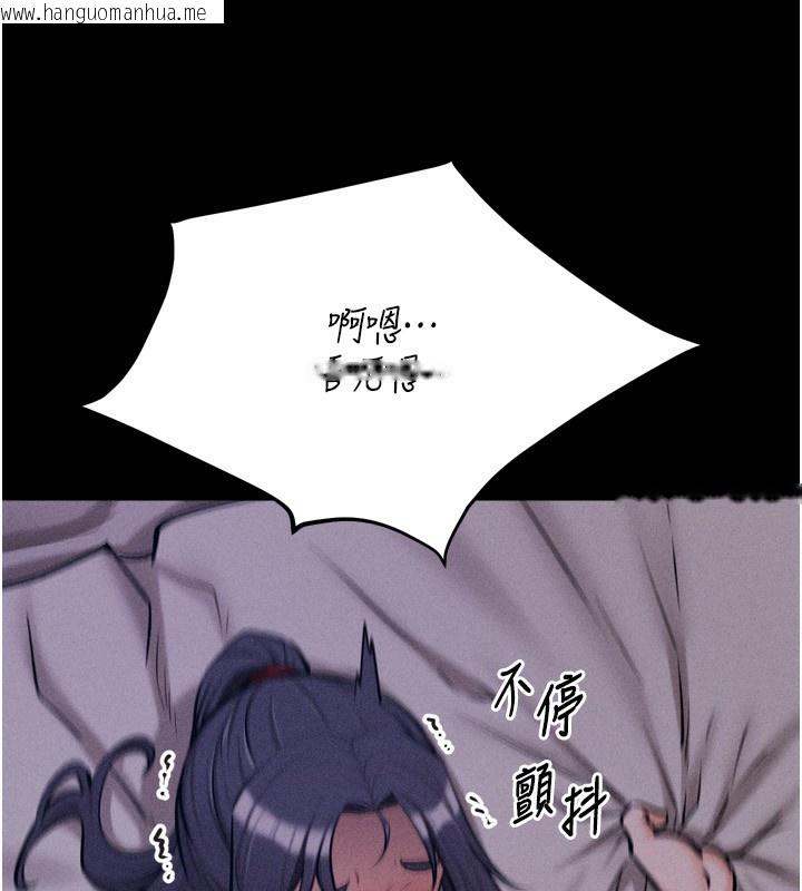 韩国漫画选手村:母猪调教韩漫_选手村:母猪调教-第31话-连接吻都默许了…在线免费阅读-韩国漫画-第36张图片
