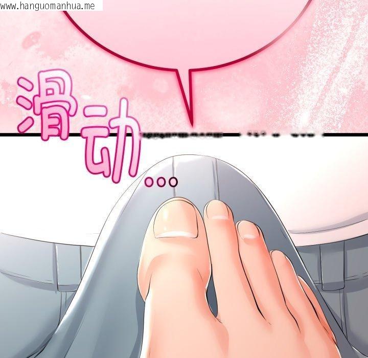 韩国漫画与初恋的意外同居韩漫_与初恋的意外同居-第18话在线免费阅读-韩国漫画-第49张图片