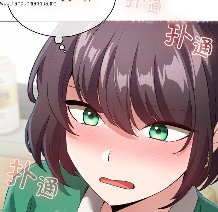 韩国漫画配角的生存任务韩漫_配角的生存任务-第16话在线免费阅读-韩国漫画-第31张图片