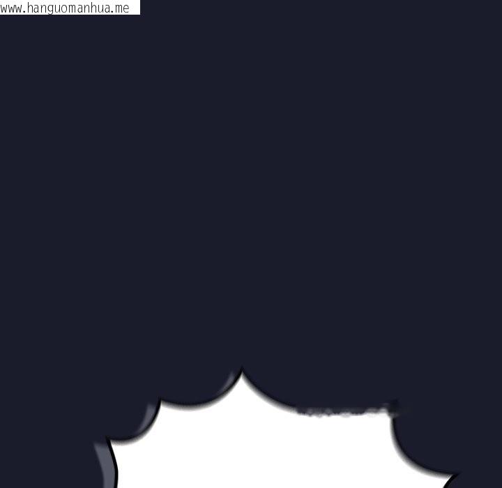 韩国漫画摸鱼生存指南韩漫_摸鱼生存指南-第1话在线免费阅读-韩国漫画-第241张图片
