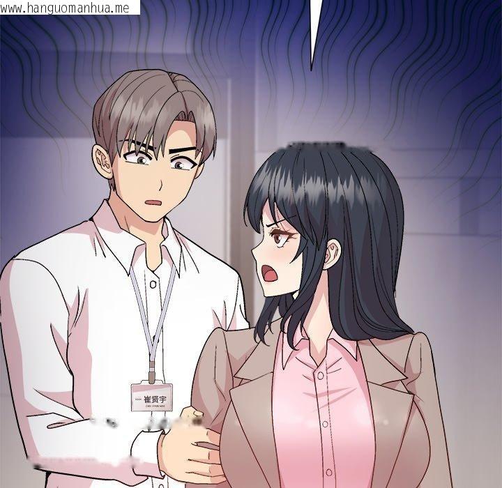 韩国漫画和美女上司玩游戏韩漫_和美女上司玩游戏-第53话在线免费阅读-韩国漫画-第106张图片