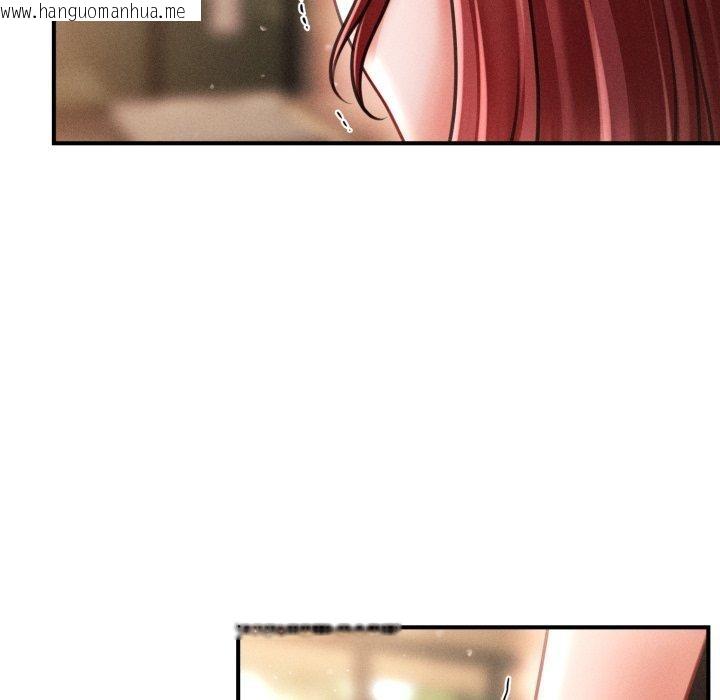 韩国漫画会长家的小儿子韩漫_会长家的小儿子-第19话在线免费阅读-韩国漫画-第142张图片