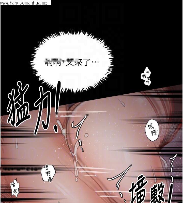 韩国漫画最强家丁韩漫_最强家丁-第41话-我不是你娘，是母猪在线免费阅读-韩国漫画-第50张图片