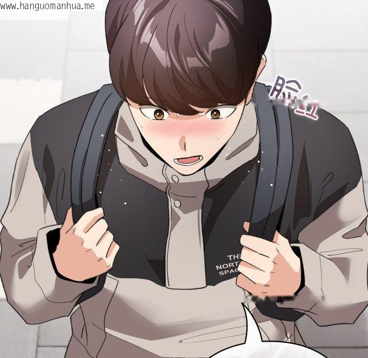 韩国漫画配角的生存任务韩漫_配角的生存任务-第17话在线免费阅读-韩国漫画-第91张图片