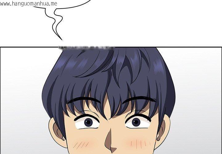 韩国漫画最强男人韩漫_最强男人-第26话在线免费阅读-韩国漫画-第4张图片