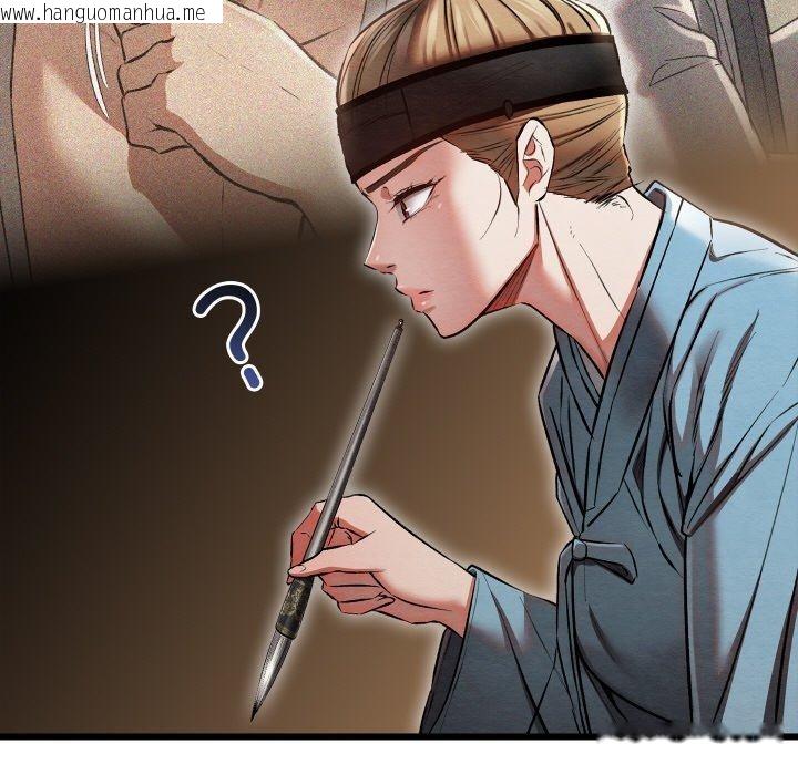 韩国漫画亲密宝鉴韩漫_亲密宝鉴-第21话在线免费阅读-韩国漫画-第122张图片