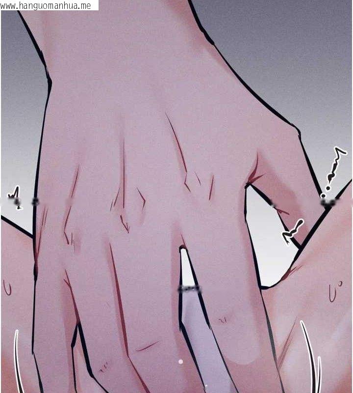 韩国漫画选手村:母猪调教韩漫_选手村:母猪调教-第29话-被夺走的第一次在线免费阅读-韩国漫画-第146张图片