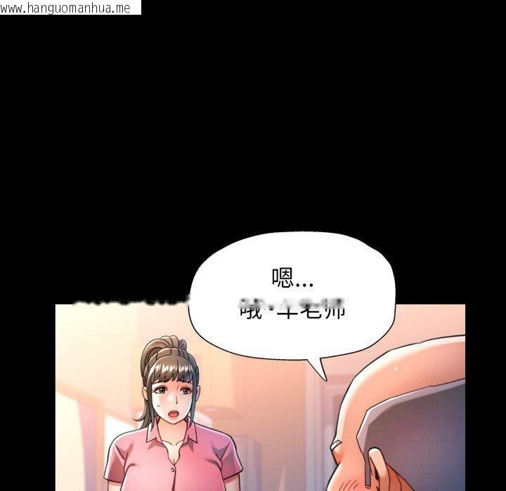 韩国漫画可以爱你吗韩漫_可以爱你吗-第56话在线免费阅读-韩国漫画-第118张图片