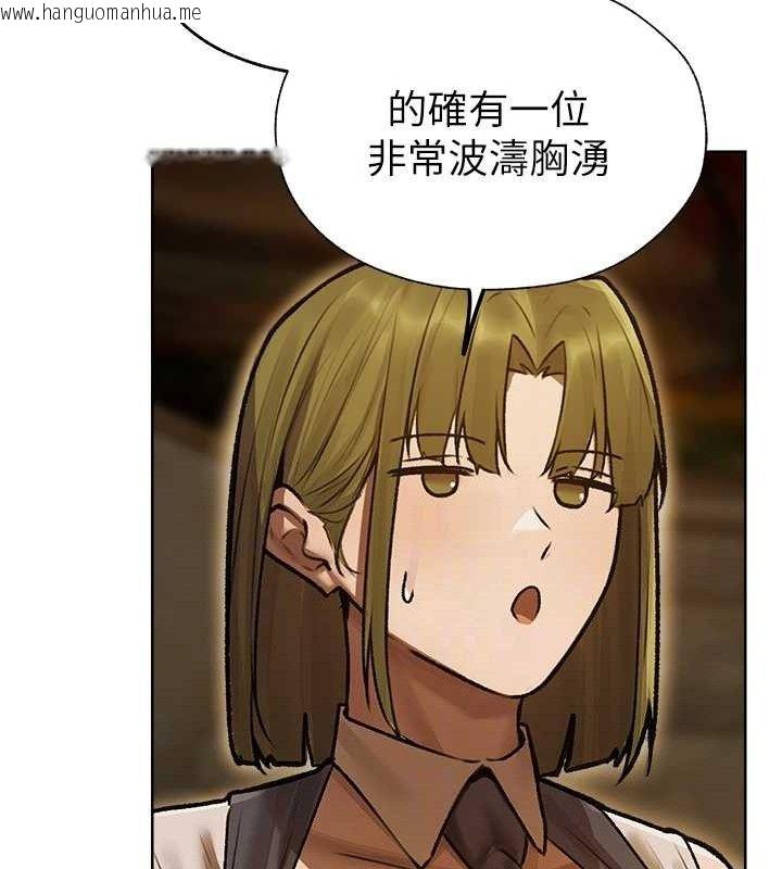 韩国漫画人妻猎人韩漫_人妻猎人-第85话-收编新家门娇羞人妻在线免费阅读-韩国漫画-第86张图片