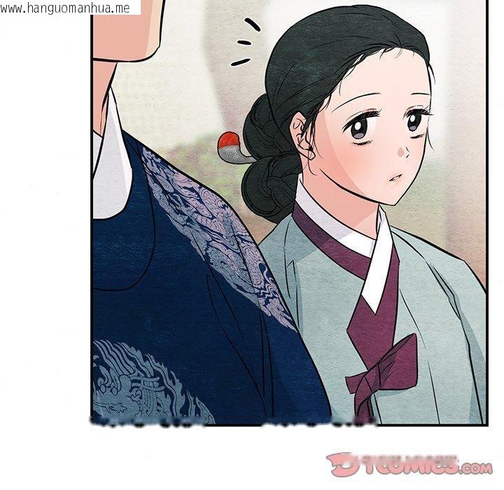 韩国漫画狂眼韩漫_狂眼-第66话在线免费阅读-韩国漫画-第69张图片