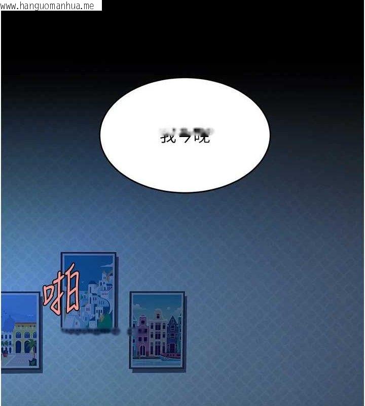 韩国漫画复仇母女丼韩漫_复仇母女丼-第107话-一夜冷却的暧昧在线免费阅读-韩国漫画-第9张图片