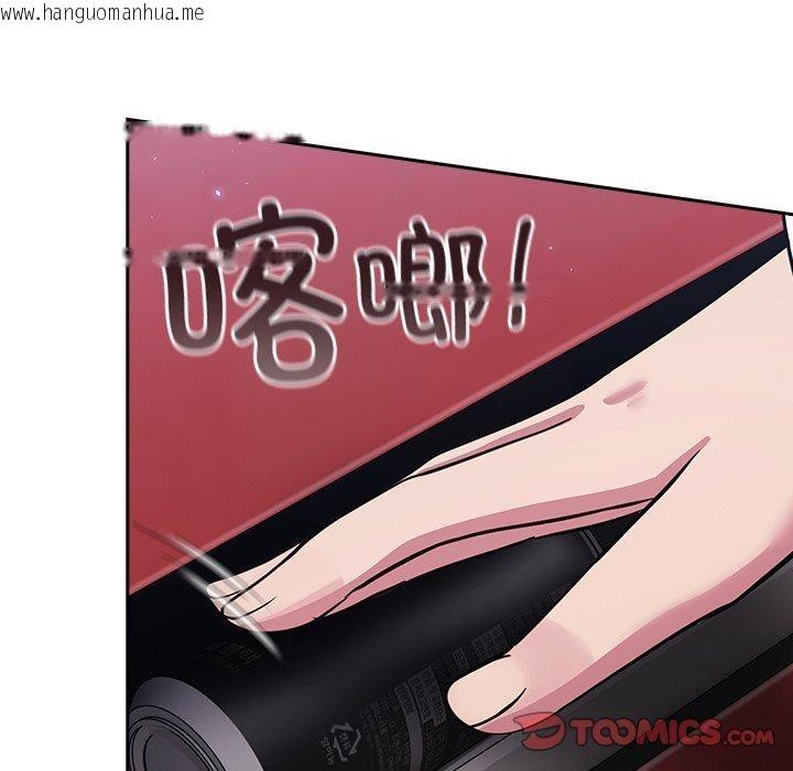 韩国漫画摸鱼生存指南韩漫_摸鱼生存指南-第4话在线免费阅读-韩国漫画-第44张图片