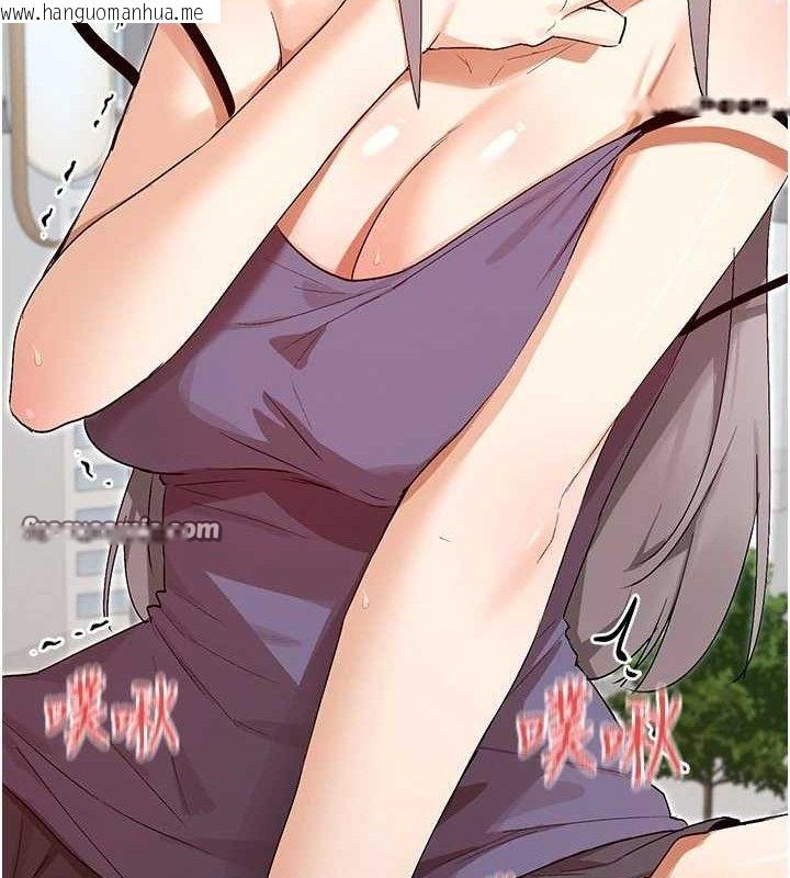韩国漫画女神都在看这些?韩漫_女神都在看这些?-第38话-偷看朋友爱爱在线免费阅读-韩国漫画-第60张图片