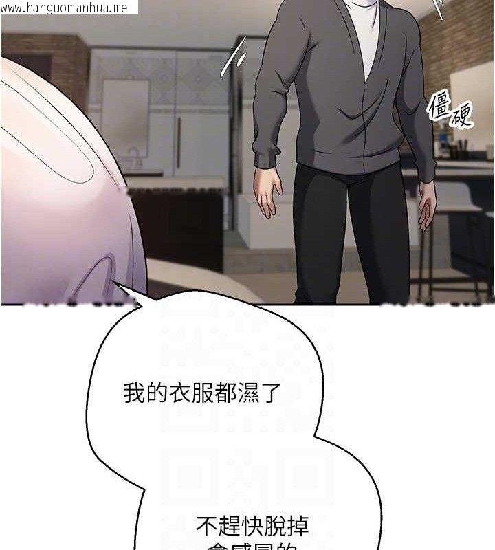韩国漫画币转人生韩漫_币转人生-第23话-再也忍不住了在线免费阅读-韩国漫画-第72张图片